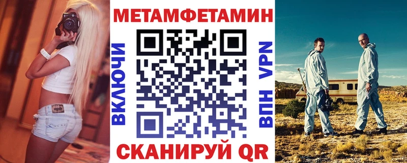 shop формула  Улан-Удэ  Amphetamine 98%  что такое наркотик 