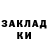 Codein напиток Lean (лин) TheNatureB