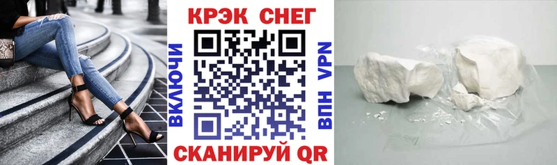COCAIN Колумбийский  ОМГ ОМГ маркетплейс  Улан-Удэ  где купить наркоту 