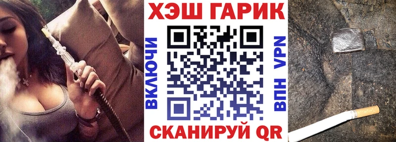 МЕГА онион  Улан-Удэ  ГАШ убойный  купить наркотик 