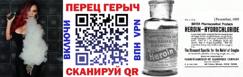где купить наркоту  Улан-Удэ  ГЕРОИН гречка 