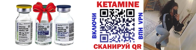 shop как зайти Улан-Удэ Кетамин VHQ