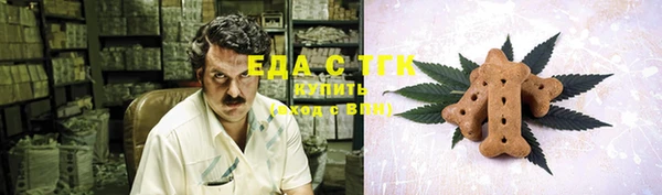 2c-b Балабаново