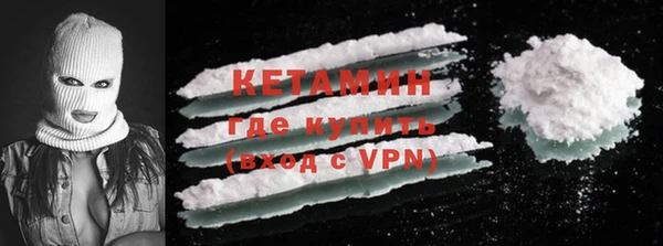 метамфетамин Домодедово