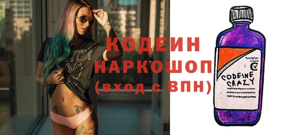 ALPHA-PVP Медвежьегорск