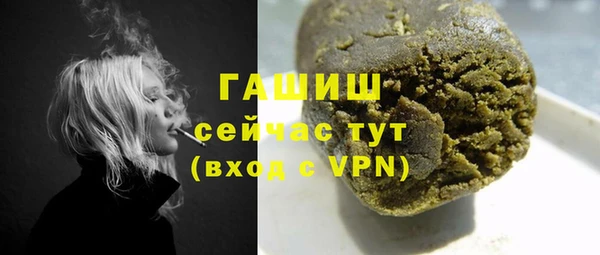 героин Березники