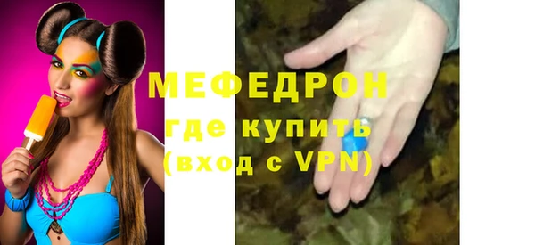 2c-b Балабаново