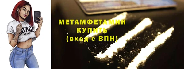 2c-b Балабаново