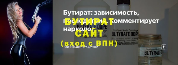 таблы Баксан