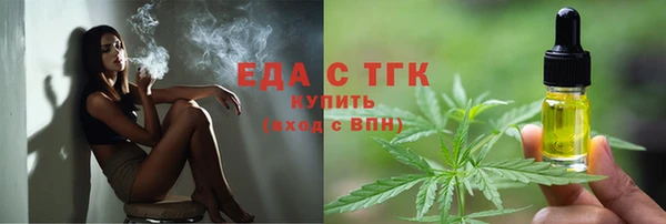 2c-b Балабаново