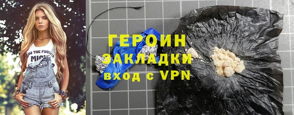 ALPHA-PVP Медногорск