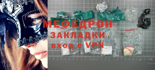 метамфетамин Мегион
