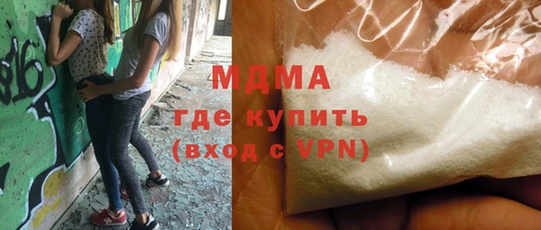 метамфетамин Мегион