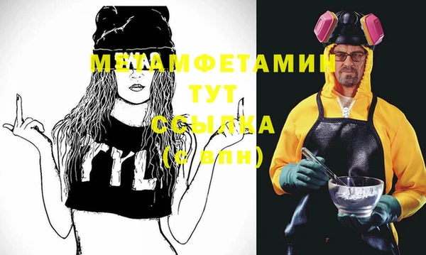 2c-b Балабаново