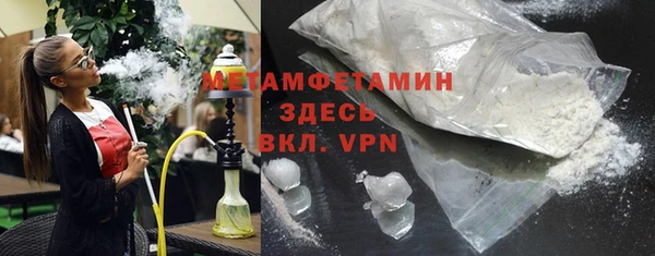 2c-b Балабаново