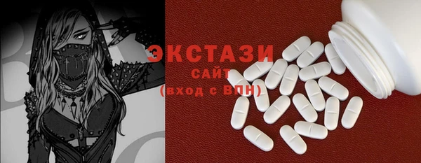 2c-b Балабаново