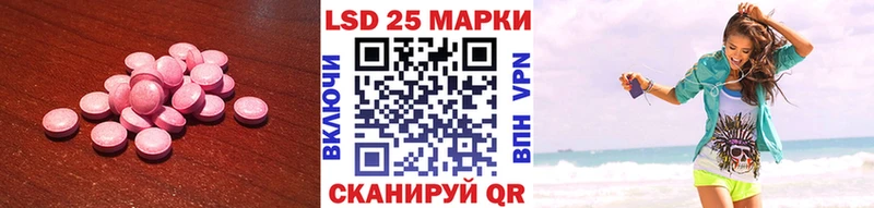 мориарти наркотические препараты  Улан-Удэ  ЛСД экстази кислота 