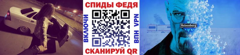 Первитин винт  Улан-Удэ 