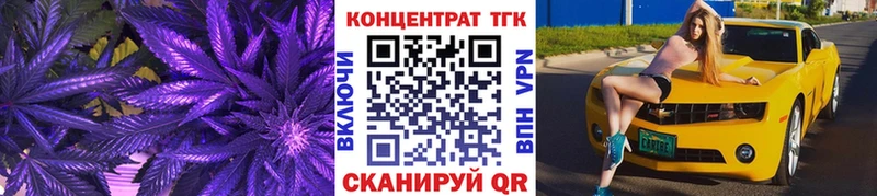 ТГК вейп с тгк  Улан-Удэ 